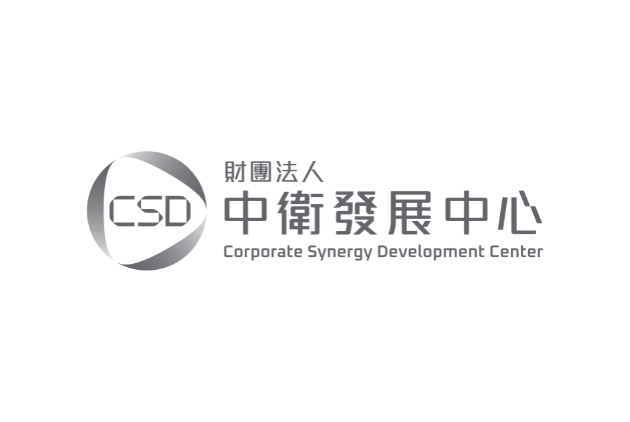 中衛發展中心